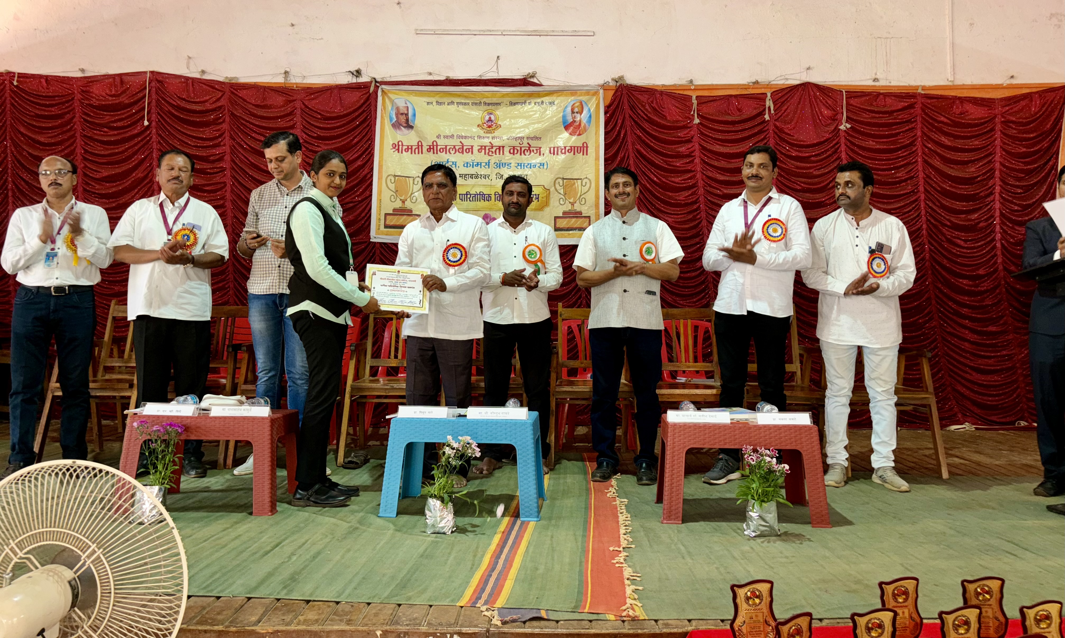 Annual Prize Distribution Ceremony